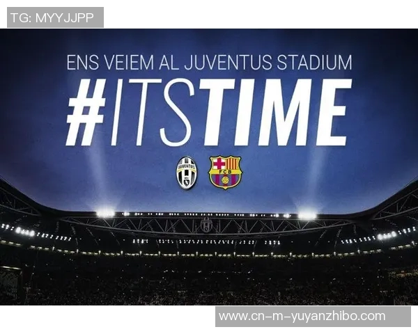 尤文图斯与巴萨精彩对决直播全程回顾与赛后分析